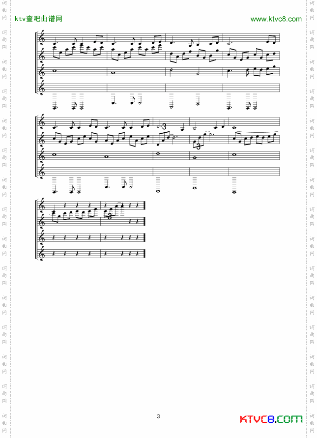 月亮代表我的心合奏曲线谱