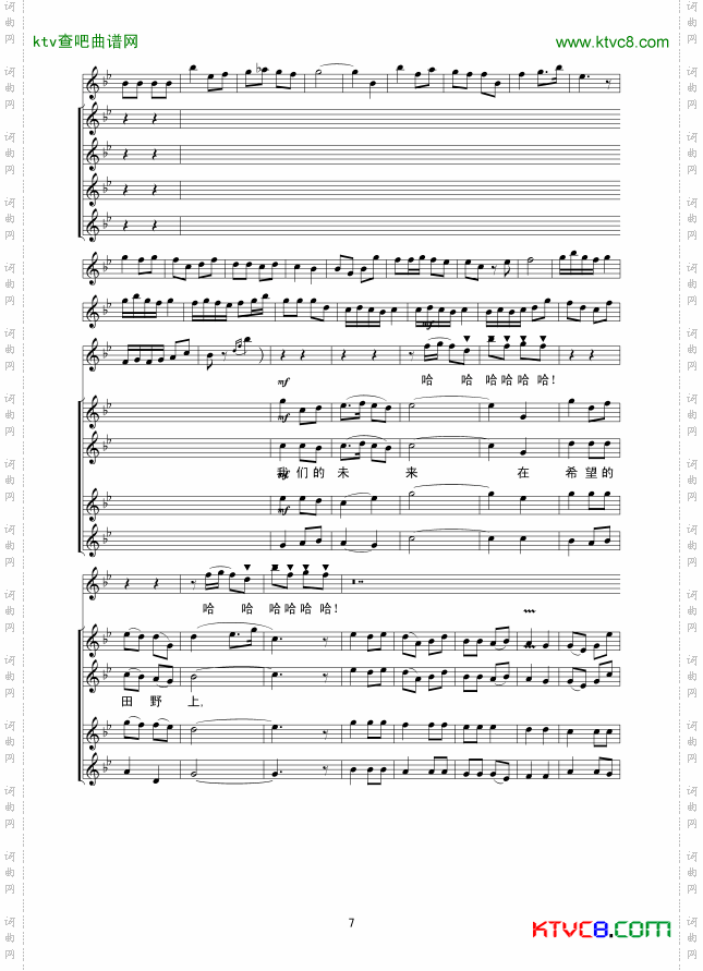 在希望的田野上合唱线谱