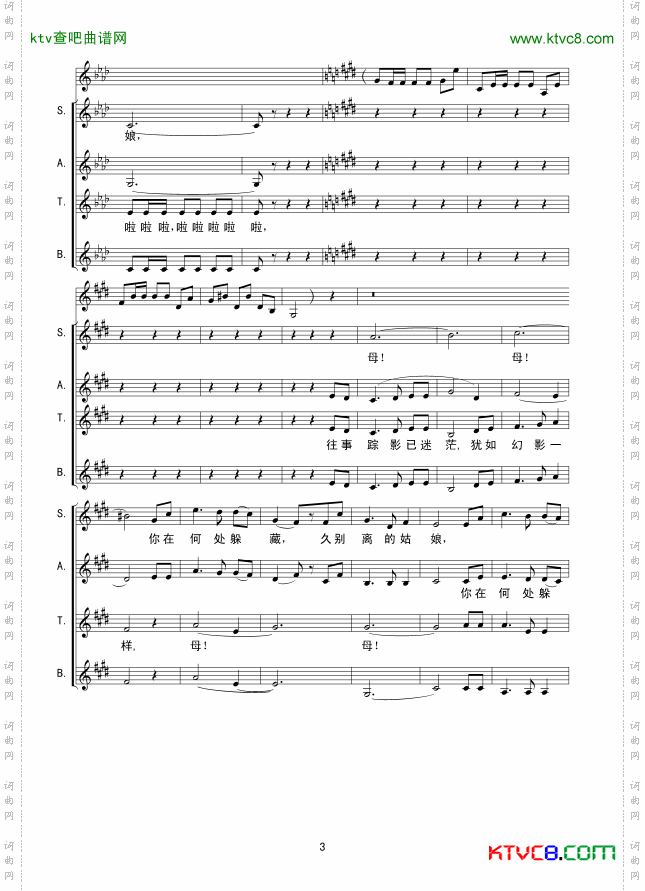 在银色的月光下线谱