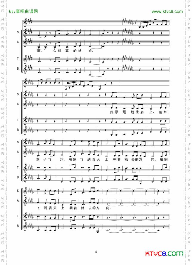 在银色的月光下线谱