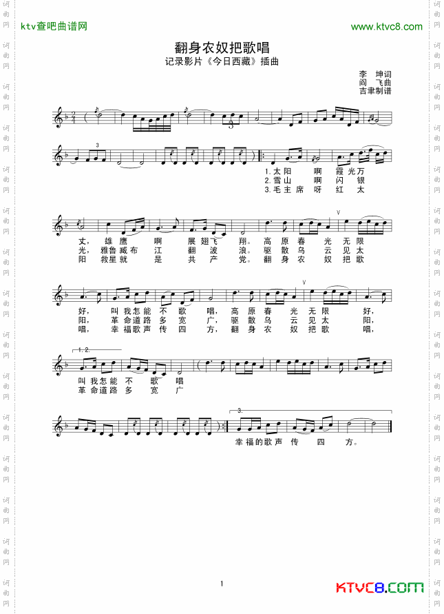 对面沟里流河水线谱