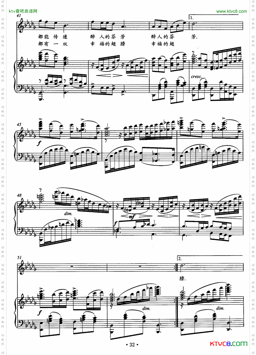 我爱你,蓝色的海洋正谱