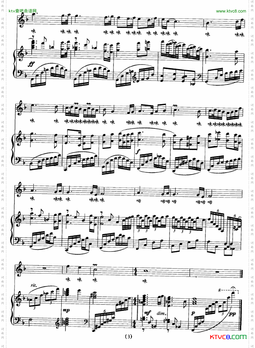 多情的手鼓正谱