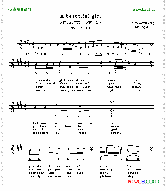 Abeautifulgirl美丽的姑娘英译中文歌曲、线简谱混排版