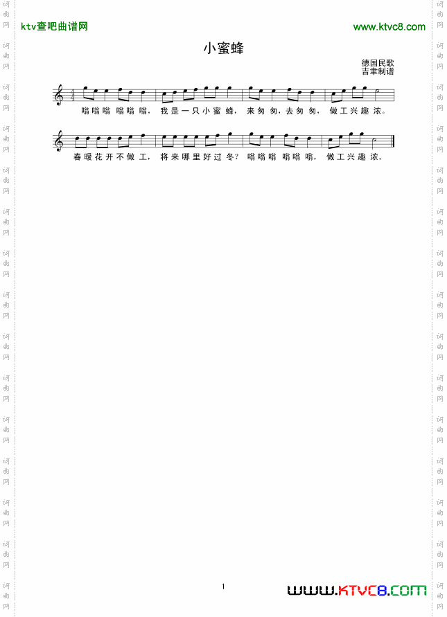 小蜜蜂线谱
