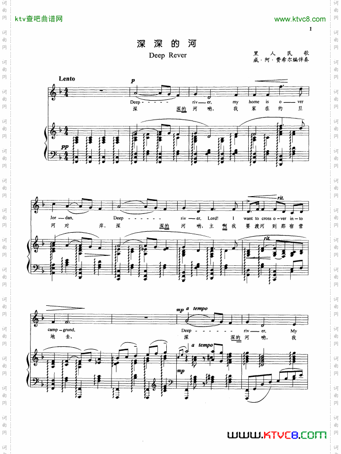 深深的河deeprever