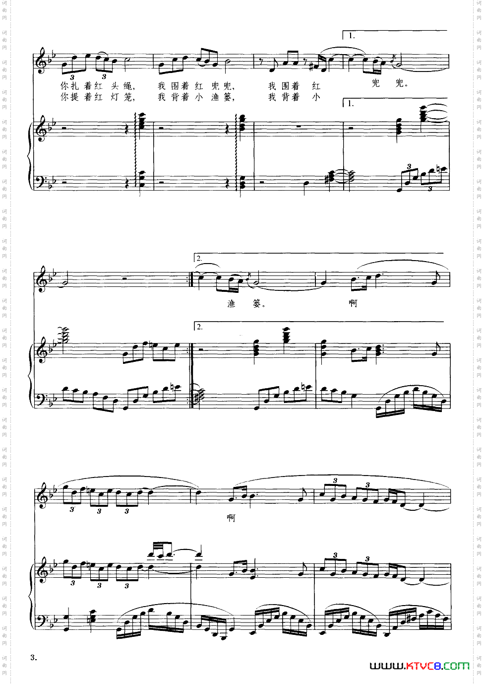 拾彩贝_钢琴伴奏谱