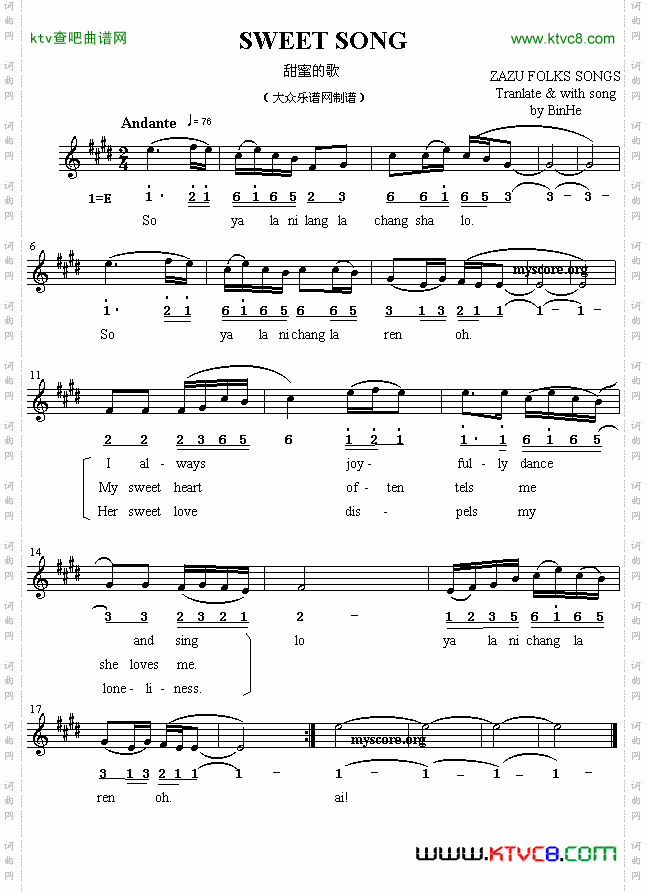 英译中文歌曲：Sweetsong甜蜜的歌