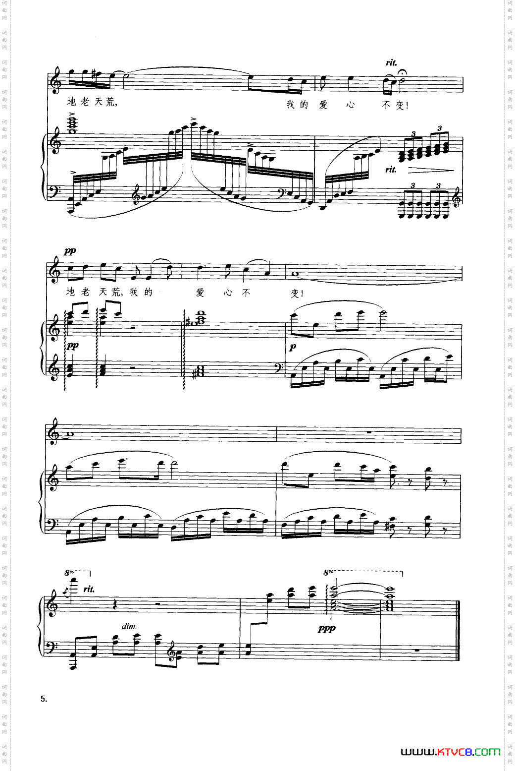 断桥遗梦_钢琴伴奏谱