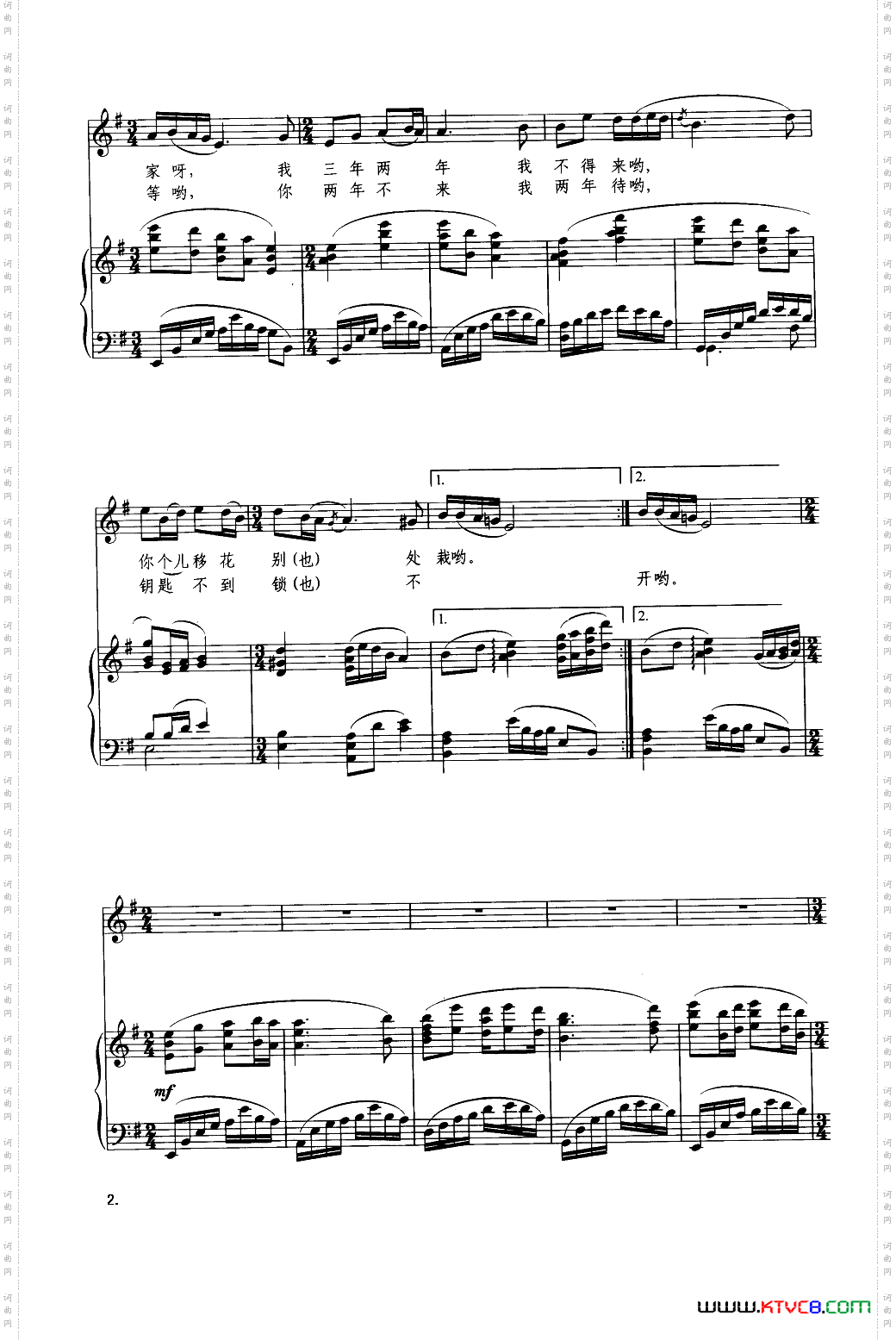 马桑树儿搭灯台_钢琴伴奏谱