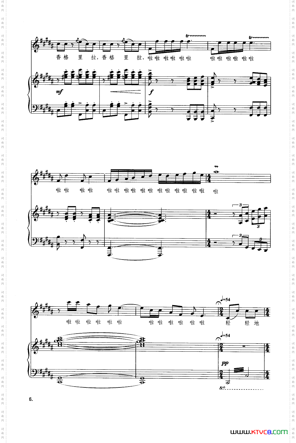 我的香格里拉_钢琴伴奏谱