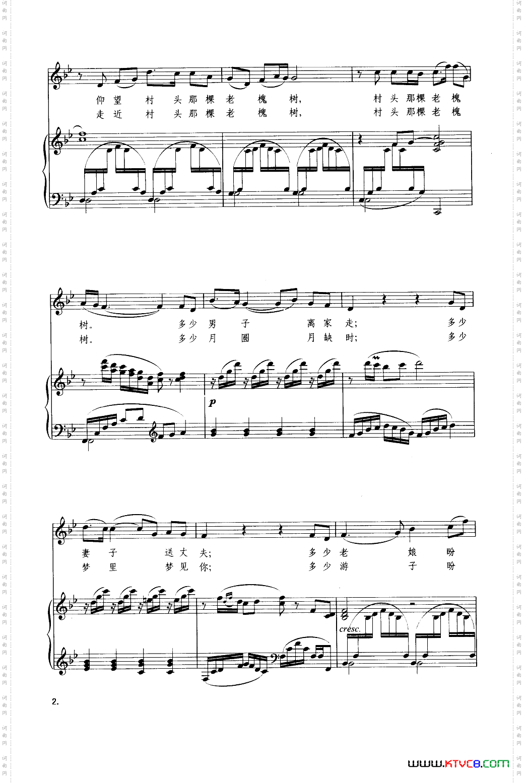 故乡土，故乡路_钢琴伴奏谱