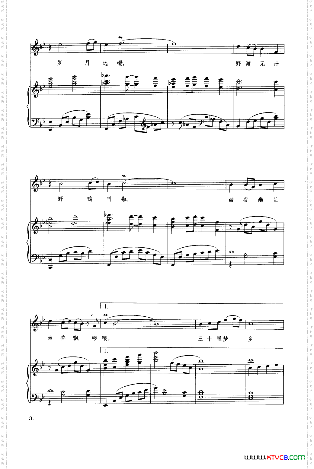 溜溜的竹排溜溜的漂_钢琴伴奏谱