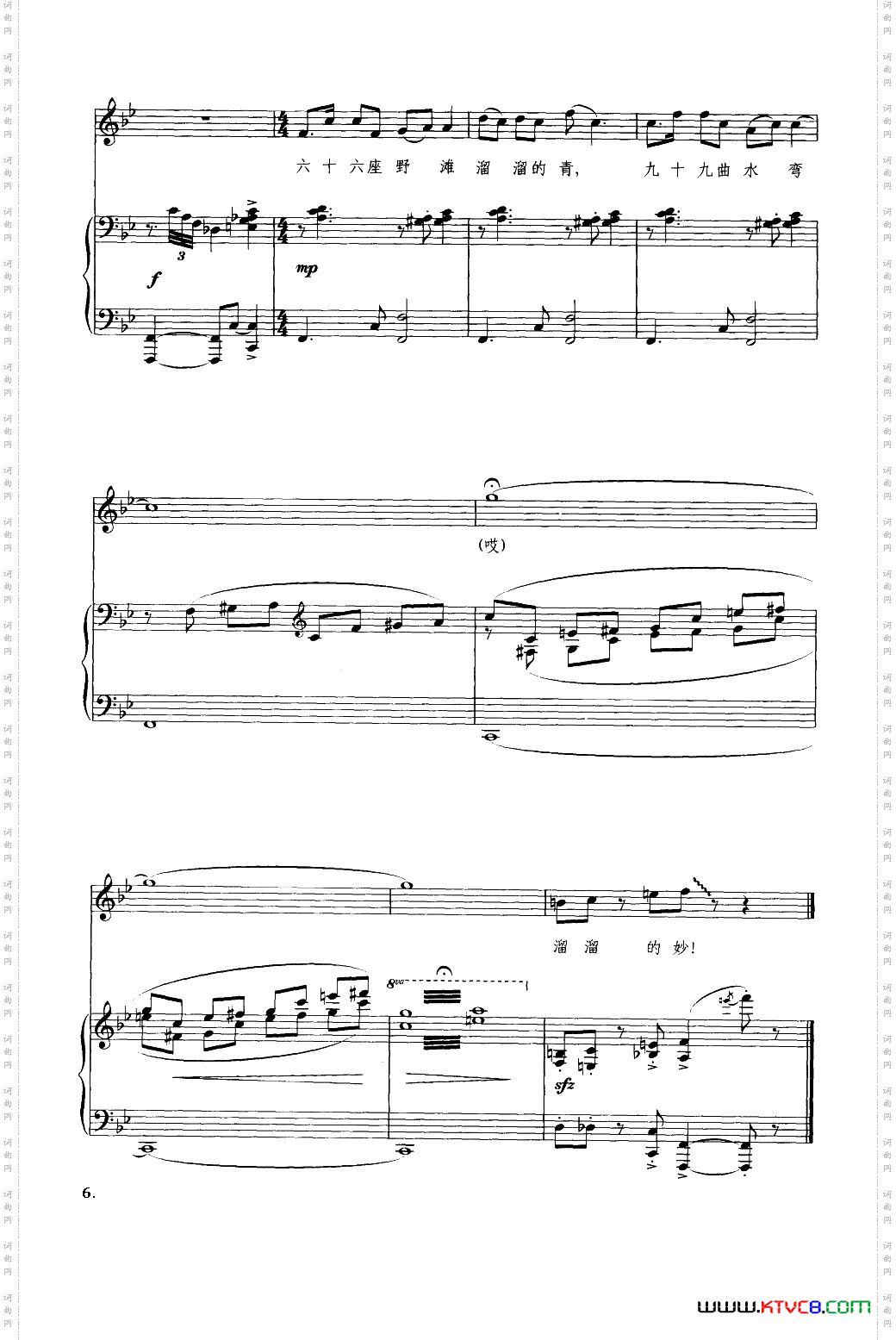 溜溜的竹排溜溜的漂_钢琴伴奏谱