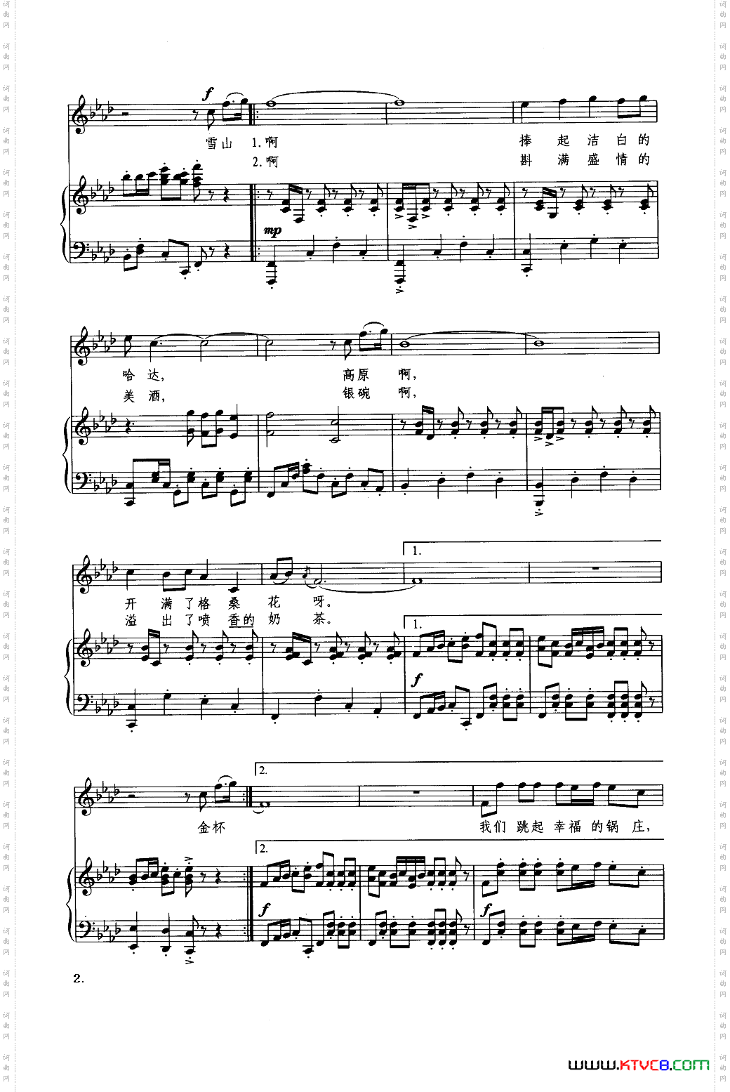 为你祝福_钢琴伴奏谱