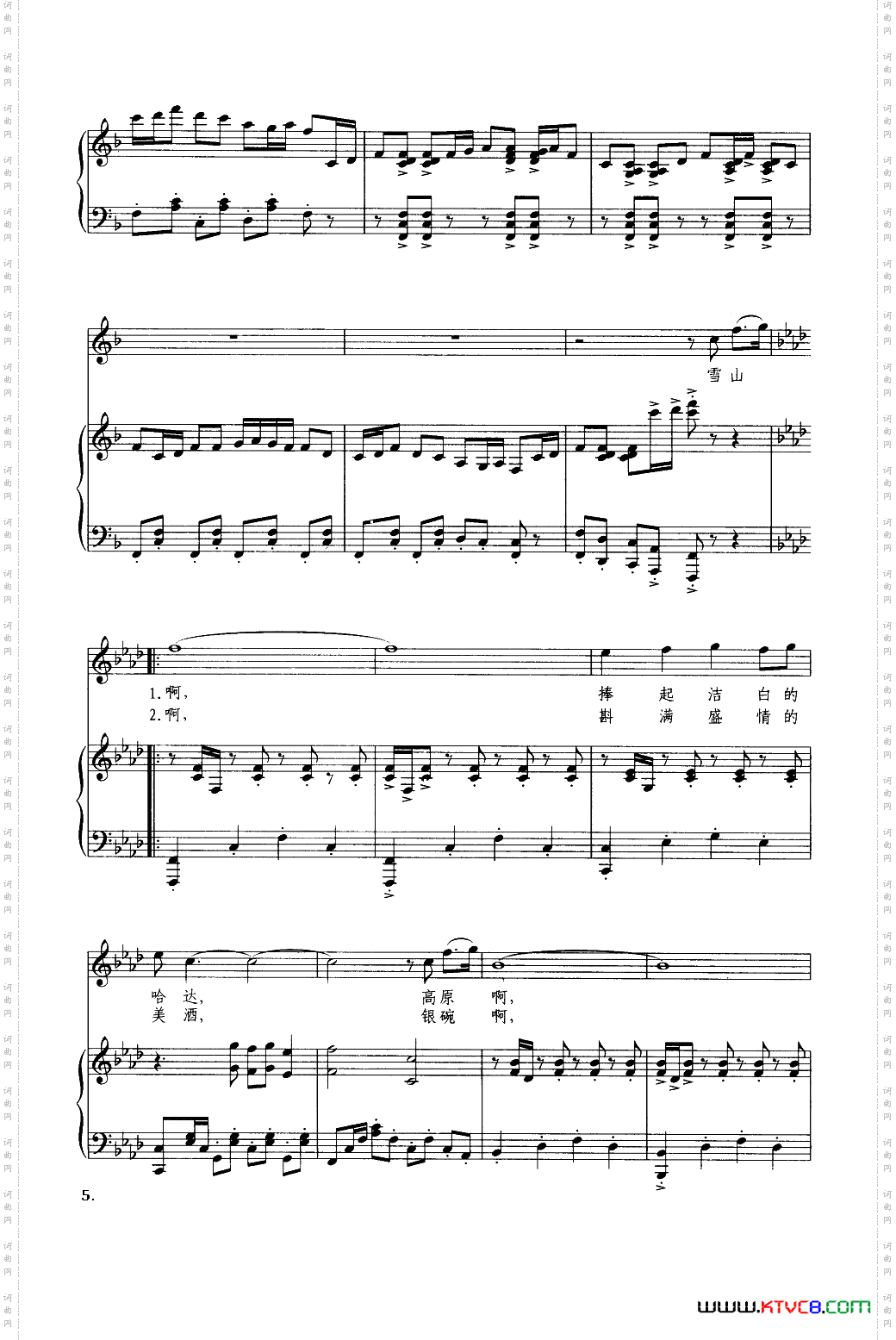 为你祝福_钢琴伴奏谱