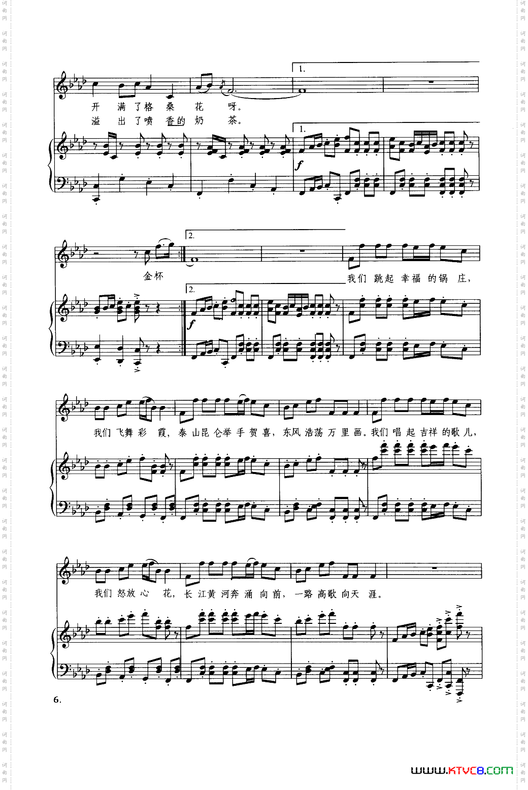 为你祝福_钢琴伴奏谱