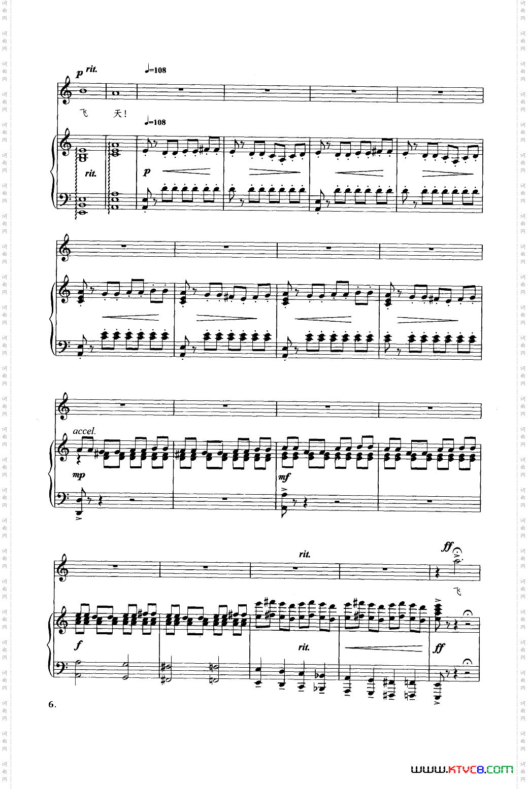 飞天_钢琴伴奏谱