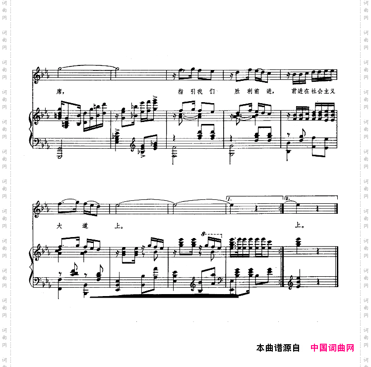 伟大的北京钢伴谱