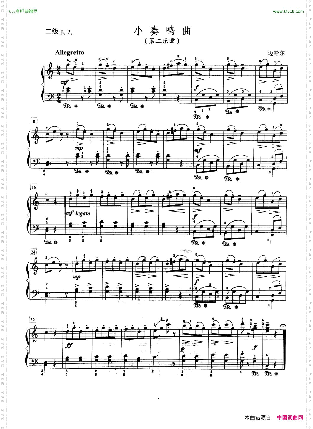 小奏鸣曲第二乐章二级B.2.