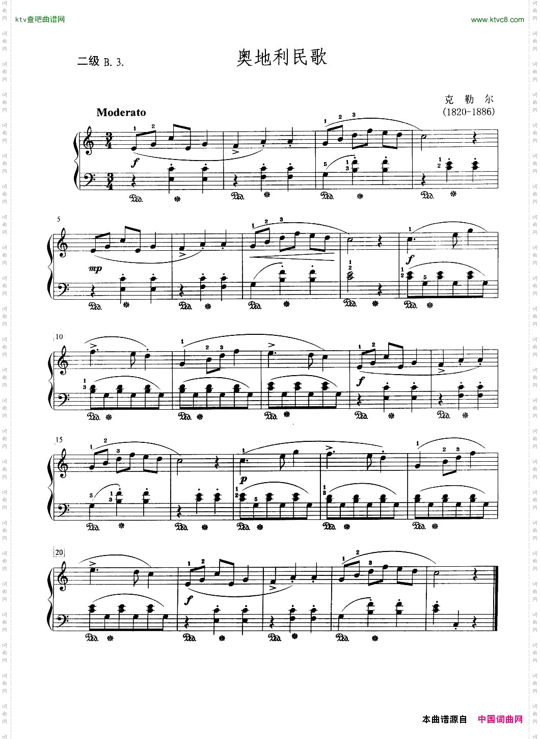 奥地利民歌二级B.3.