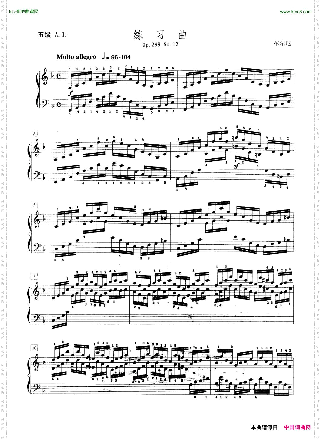 练习曲五级A.1.