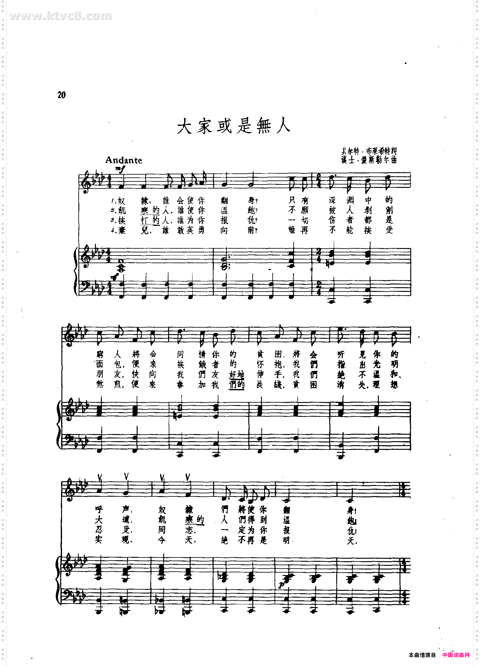 大家或者无人正谱