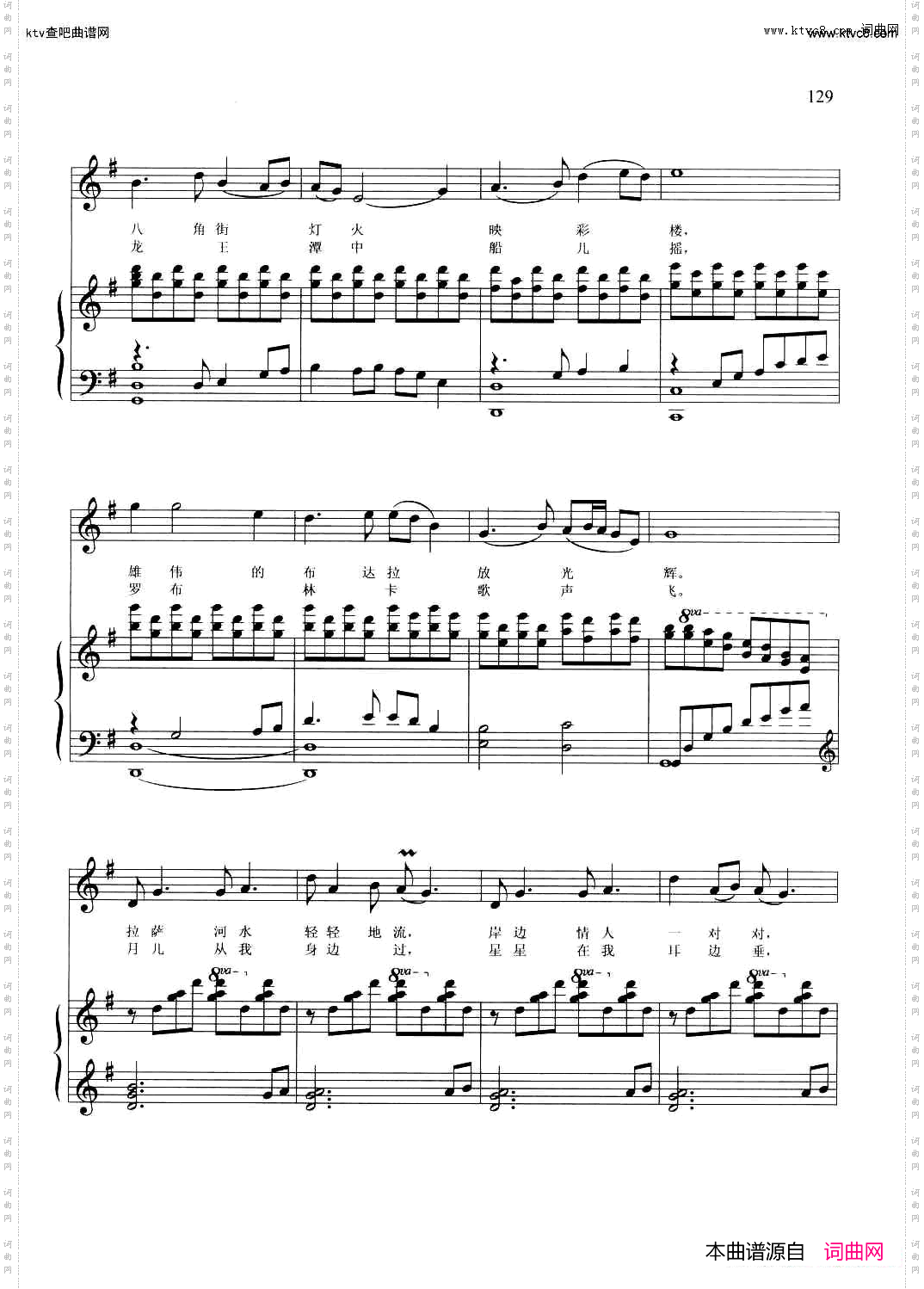 拉萨夜色美正谱