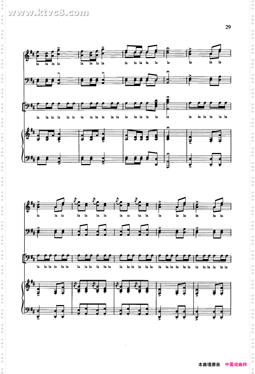 猎人合唱钢伴谱