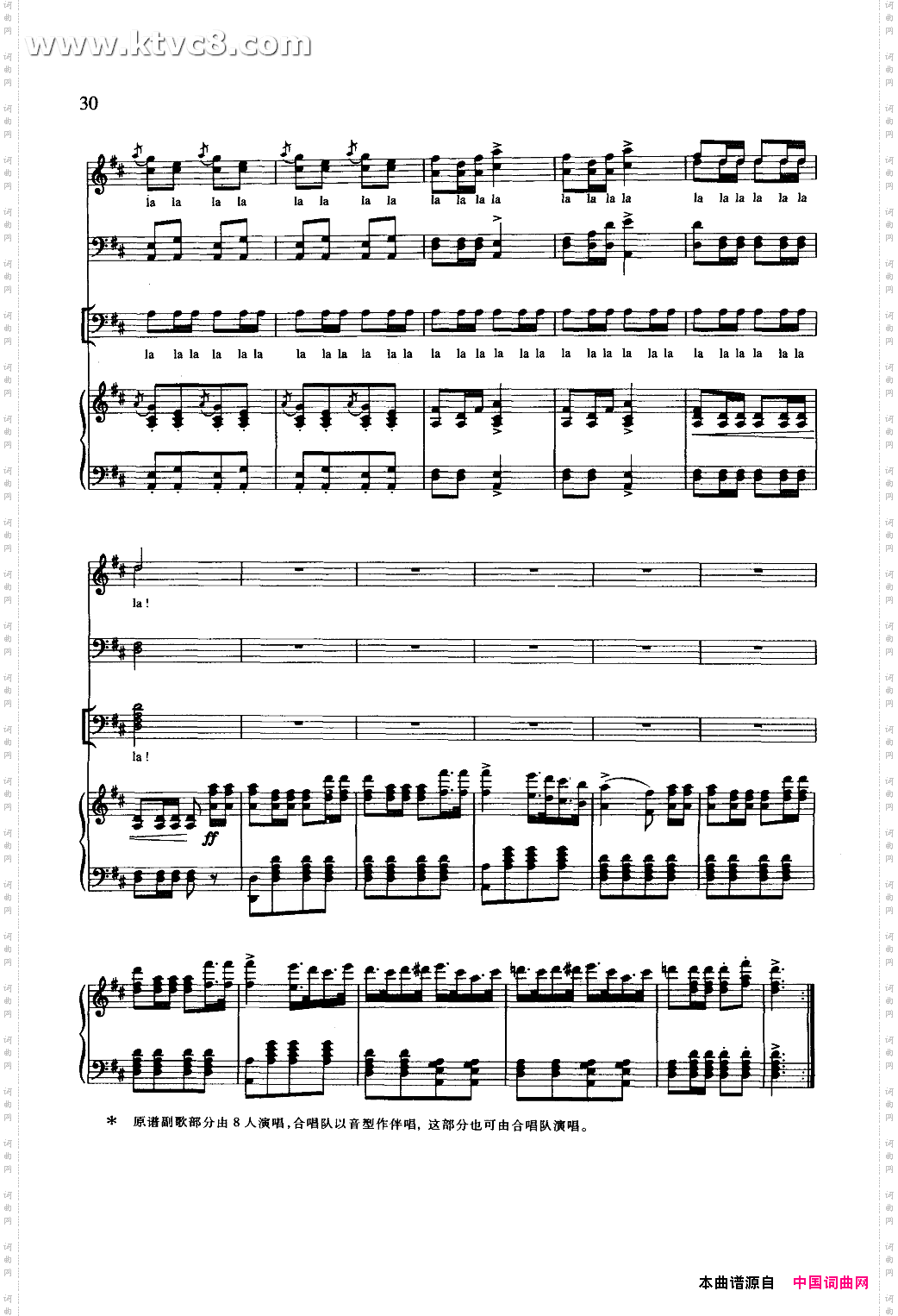 猎人合唱钢伴谱