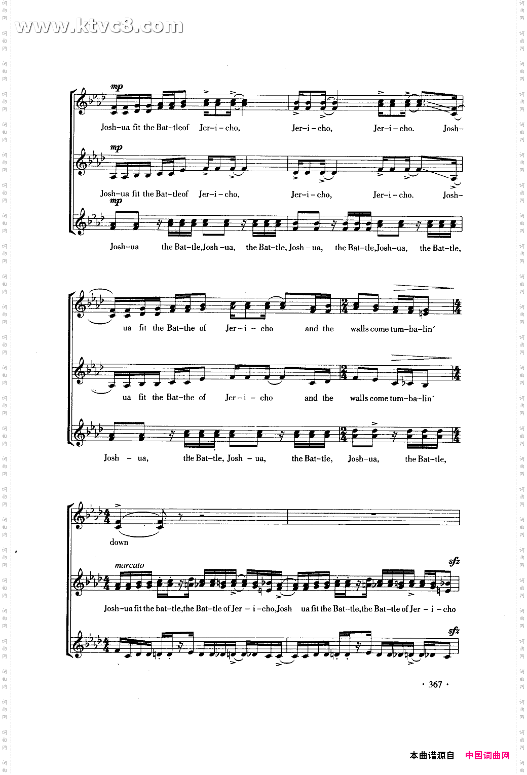 杰里科之役合唱线谱