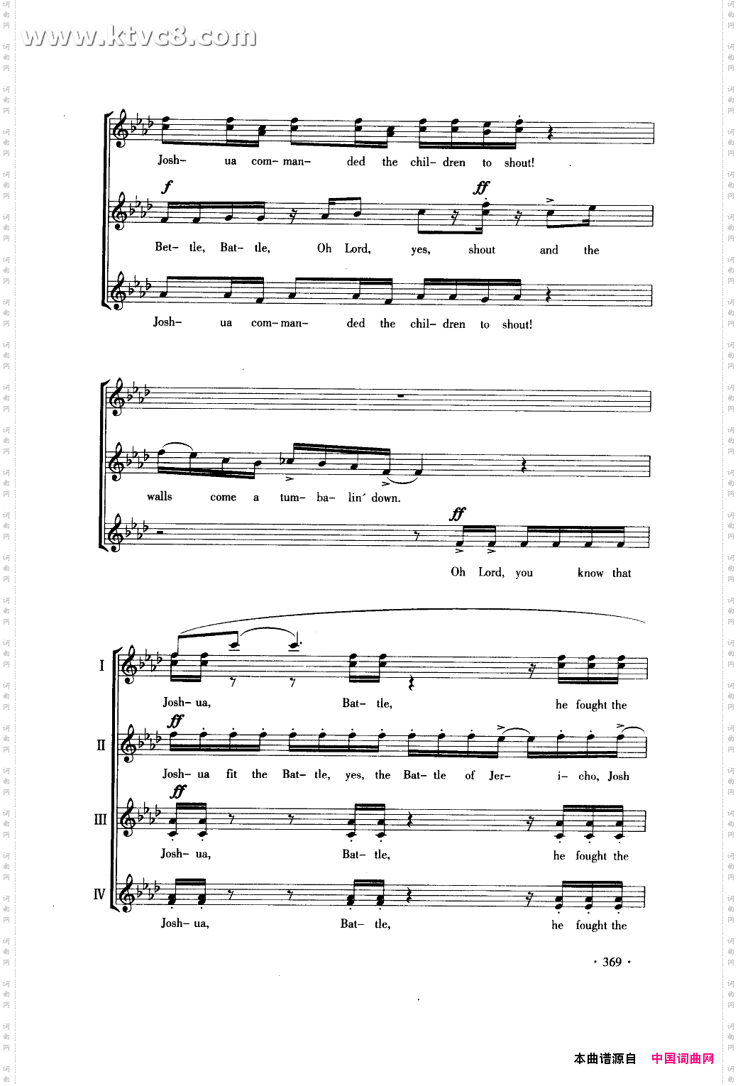 杰里科之役合唱线谱