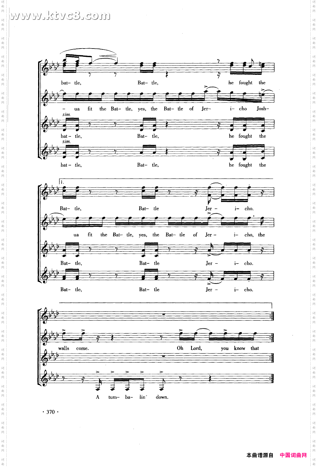 杰里科之役合唱线谱