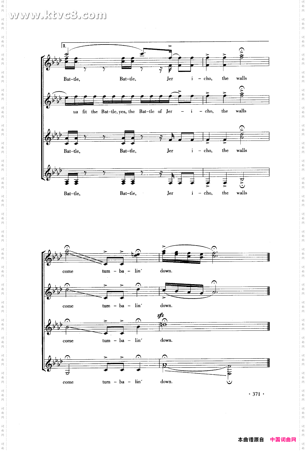 杰里科之役合唱线谱