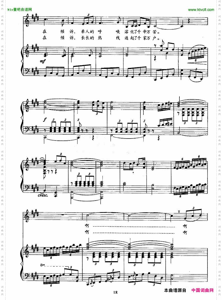 啊!塔里木,塔里木正谱