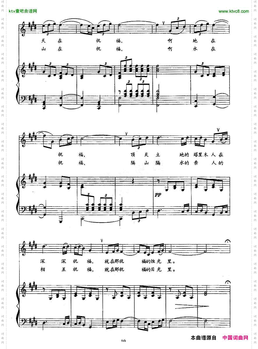 啊!塔里木,塔里木正谱