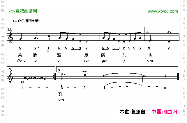 Fullmoonflowersgood花好月圆英译中文歌曲