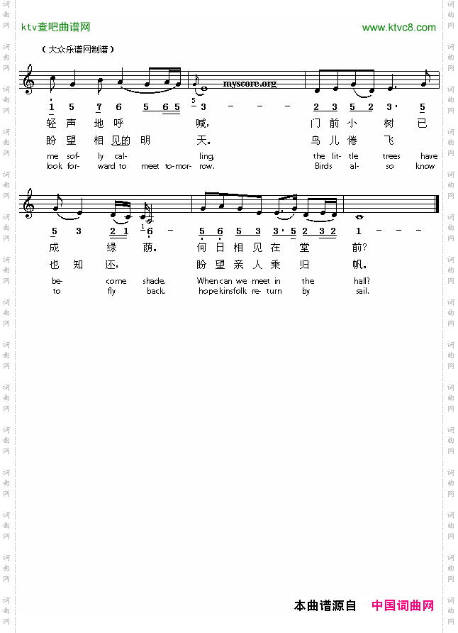 Clourfulcloudsaroundthemoon彩云追月