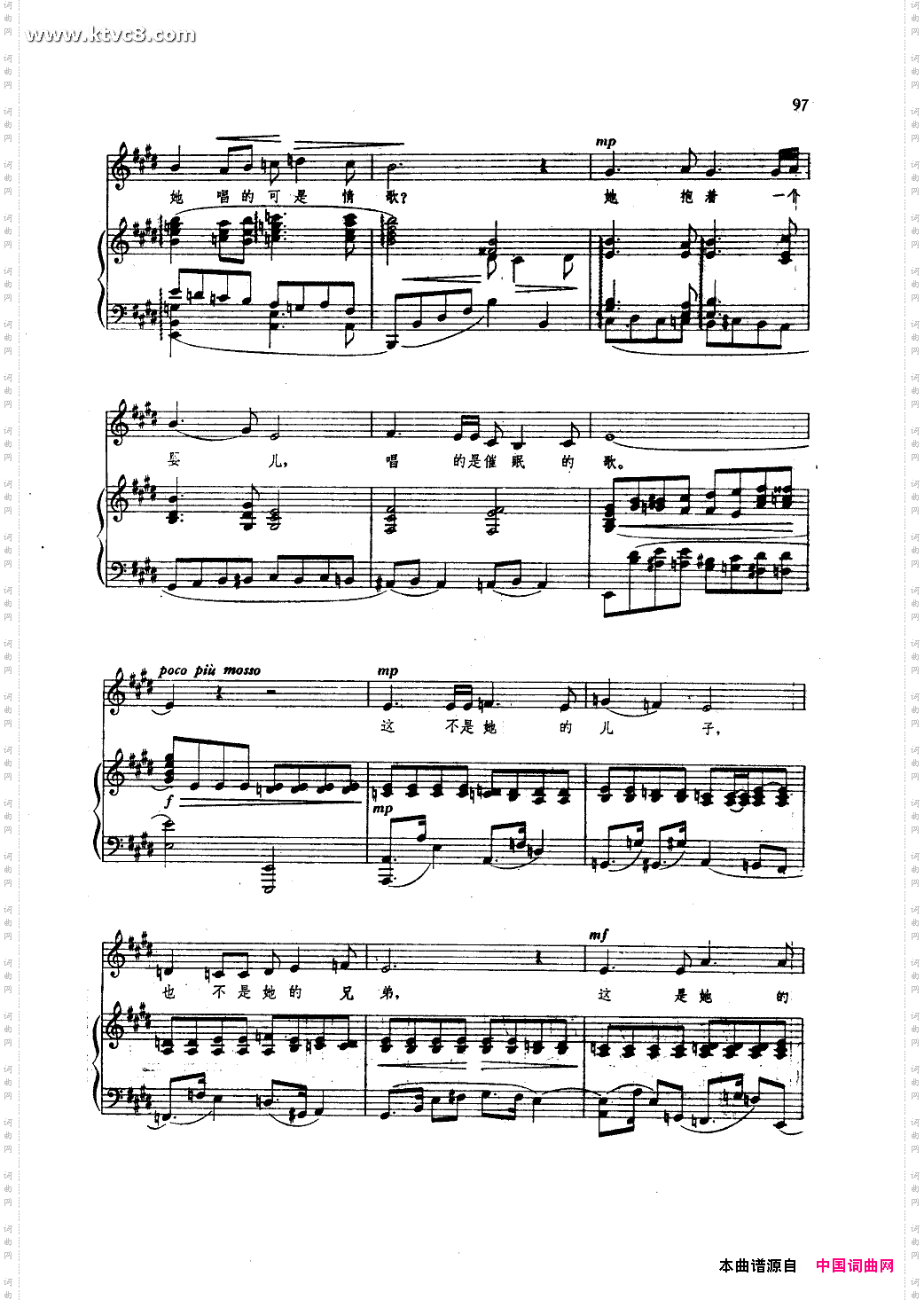 一个黑人姑娘在歌唱钢伴谱