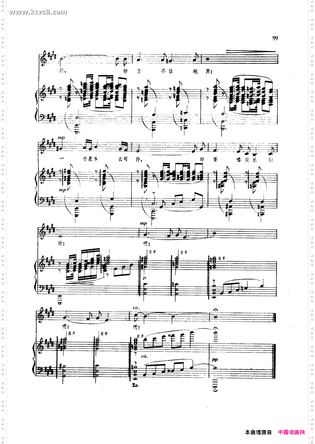 一个黑人姑娘在歌唱钢伴谱