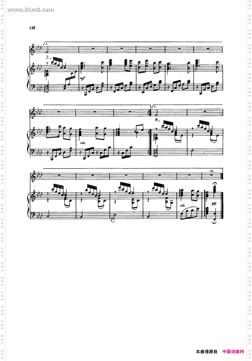 牧羊姑娘钢伴谱