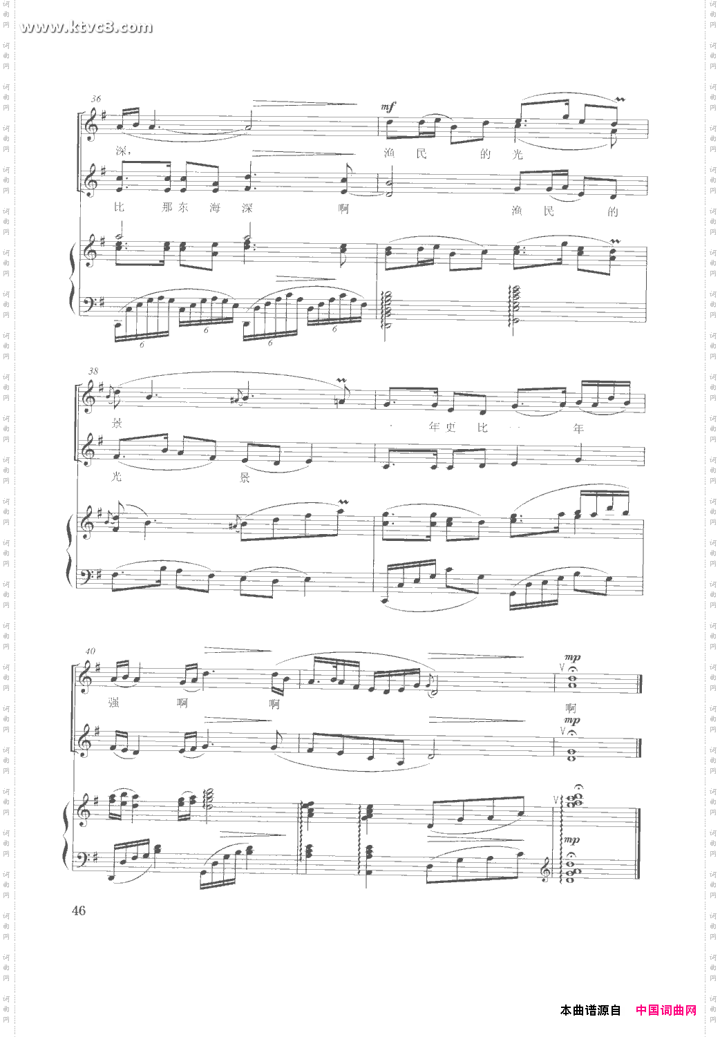 洪湖水浪打浪女声合唱钢伴谱