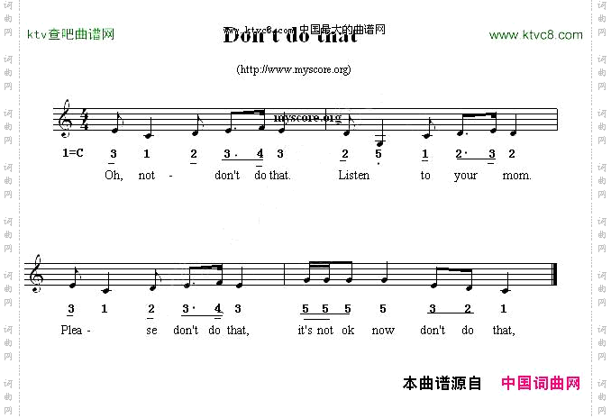 Don'tdothat英文儿歌