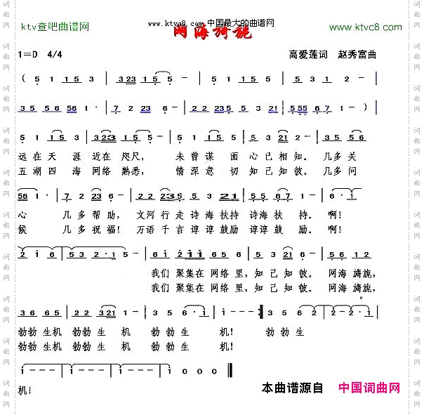 网海旖旎
