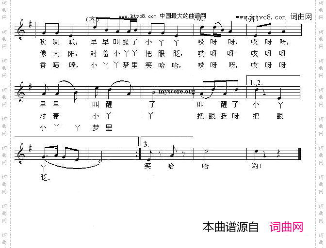 小丫丫种花五线谱