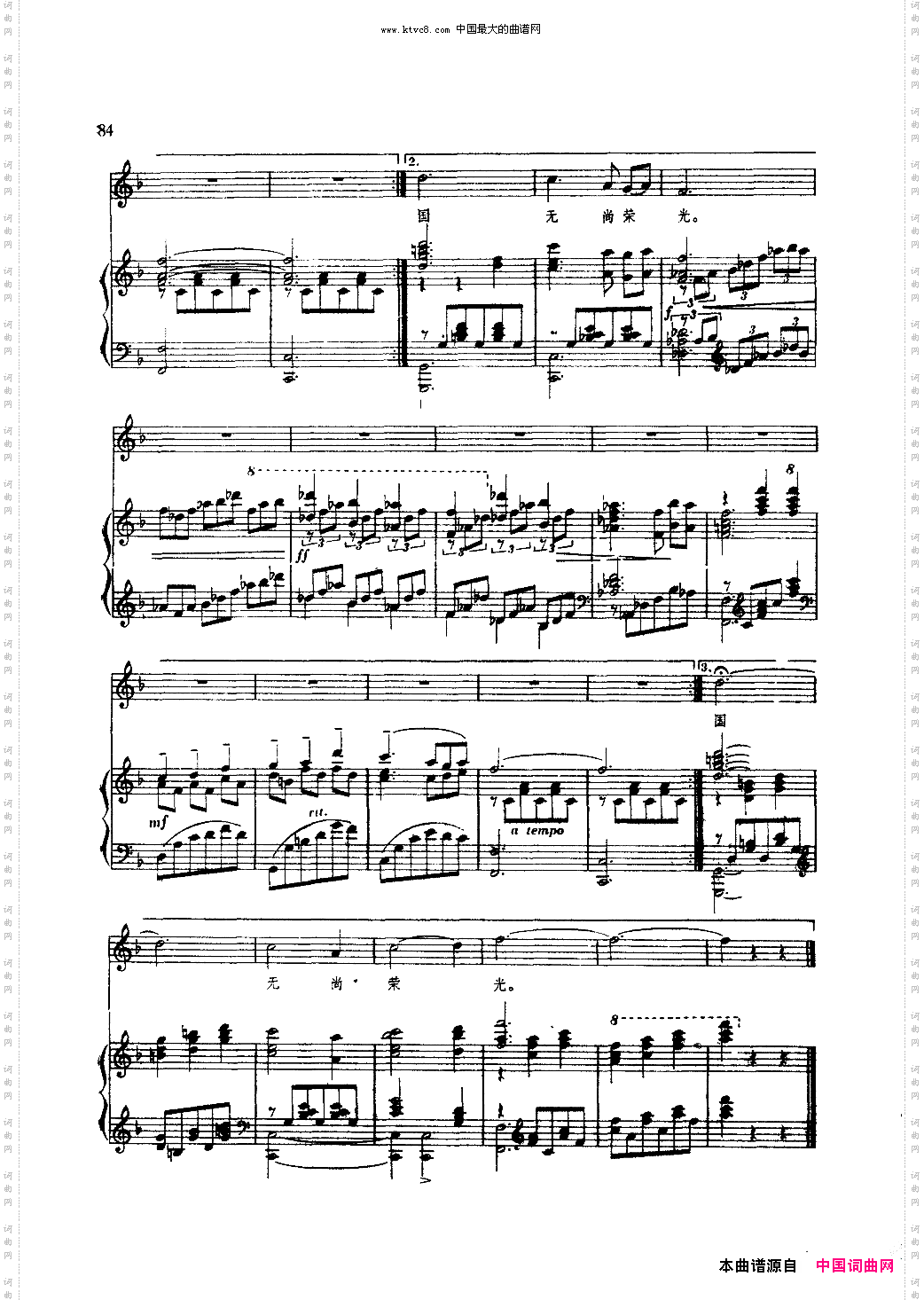 我爱这蓝色的海洋钢伴谱