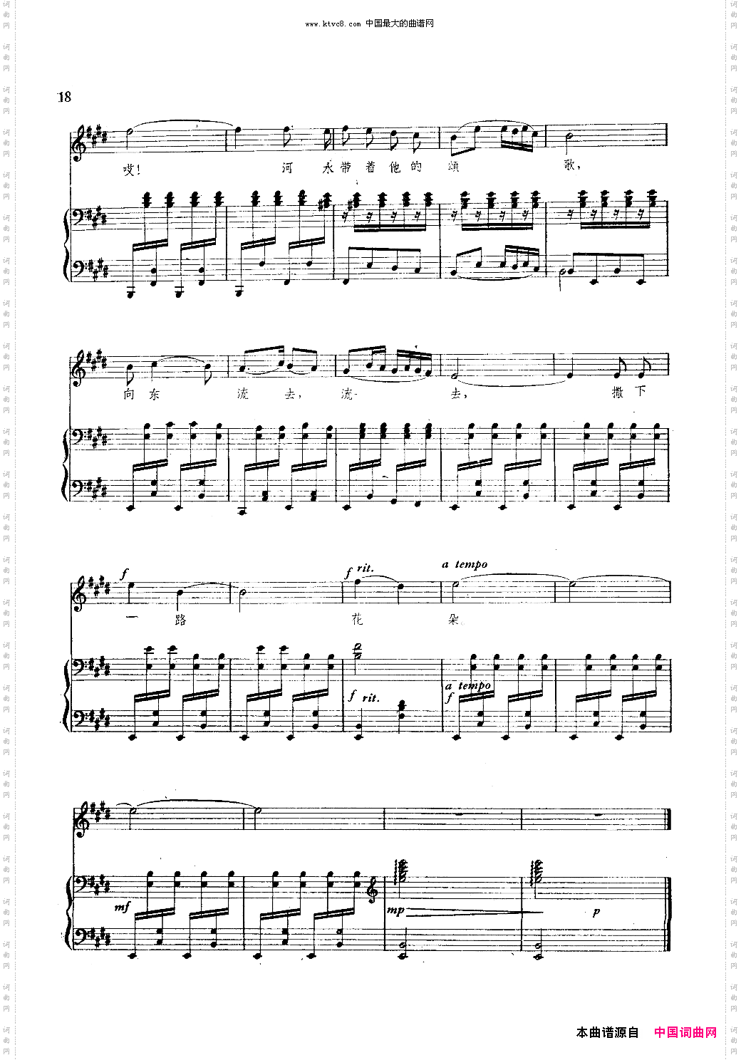 赶骆驼的哈萨克钢伴谱