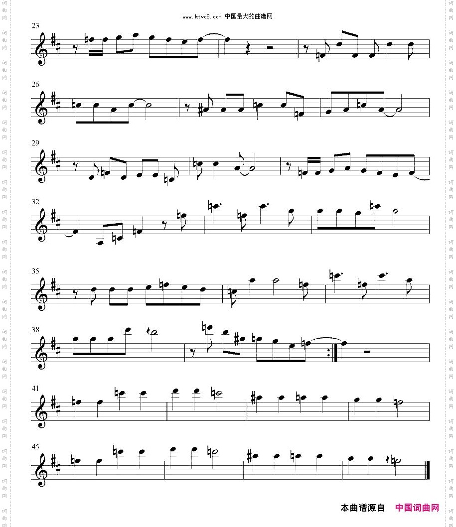 爸爸去哪儿主题曲五线谱