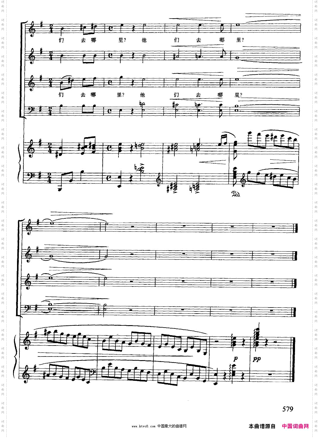 [德]茨岗混声四部合唱、正谱版