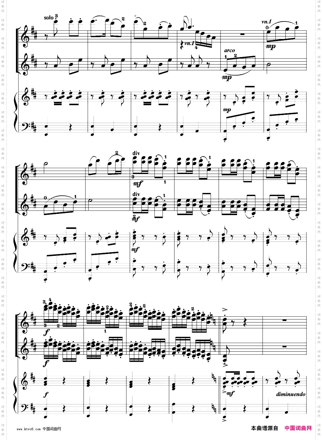 当红军去_小提琴齐奏+钢琴伴奏